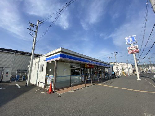 ローソン　大東御領一丁目店の画像