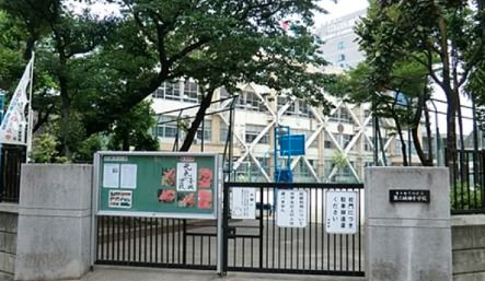 荒川区立第三峡田小学校の画像