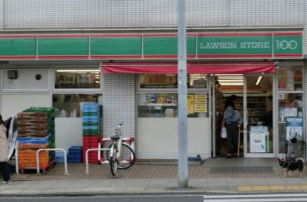 ローソン100 LS横浜本郷町店の画像