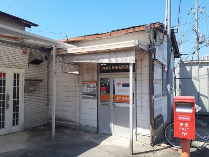 稲美和田簡易郵便局の画像