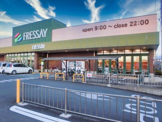 FRESSAY(フレッセイ) 田谷店の画像