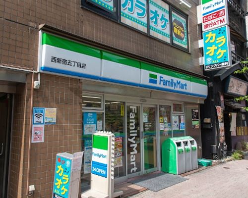 ファミリーマート 西新宿五丁目店の画像