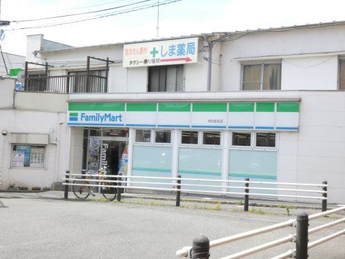 ファミリーマート 柿生駅前店の画像