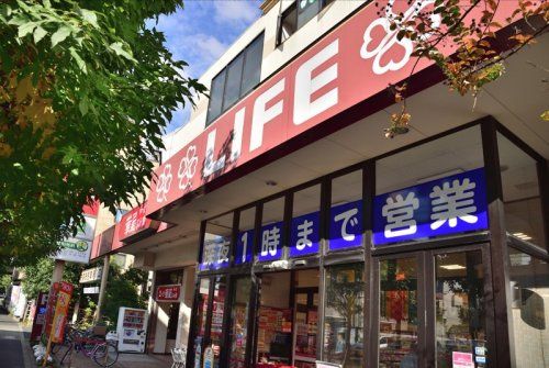 ライフ 大崎百反通店の画像