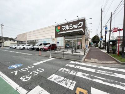 マルショク天籟寺店の画像