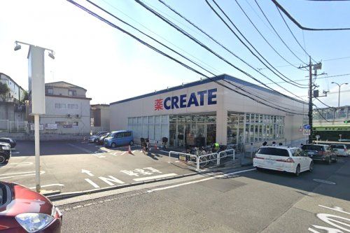 クリエイトSD(エス・ディー) 磯子森店の画像
