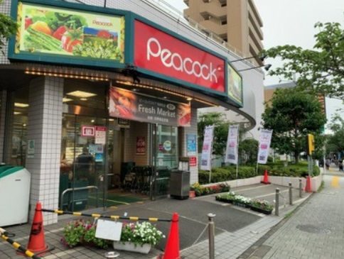 ピーコックストア 桜新町店の画像