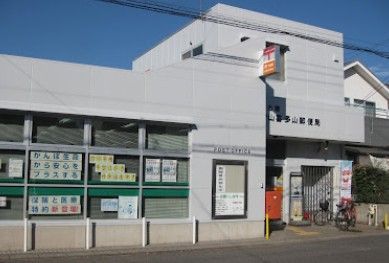 名古屋守山喜多山郵便局の画像