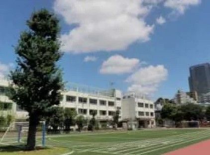 目黒区立田道小学校の画像