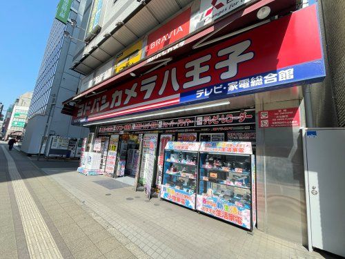 ヨドバシカメラ八王子店の画像