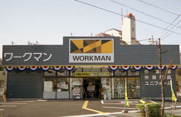 ワークマン 堺八田北店の画像