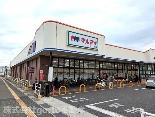 マルアイ 北大久保店の画像