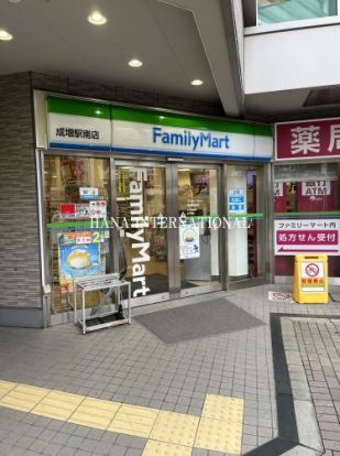 ファミリーマート 成増駅南店の画像