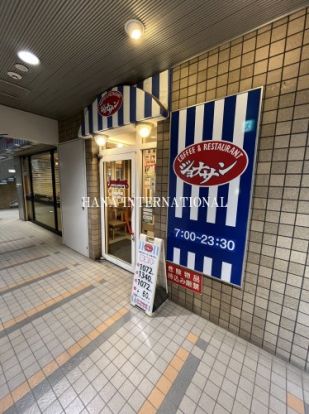 ジョナサン 成増駅前店の画像