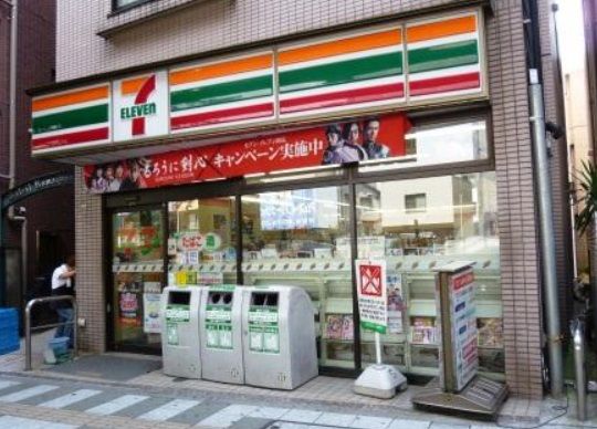 セブンイレブン 世田谷駒沢4丁目店の画像