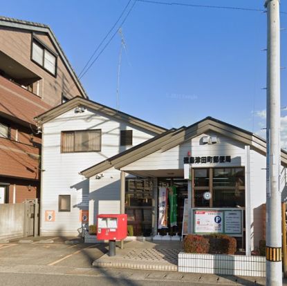 徳島津田町郵便局の画像