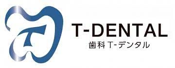 T-DENTALの画像