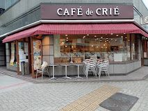 カフェ・ド・クリエ錦2丁目店の画像