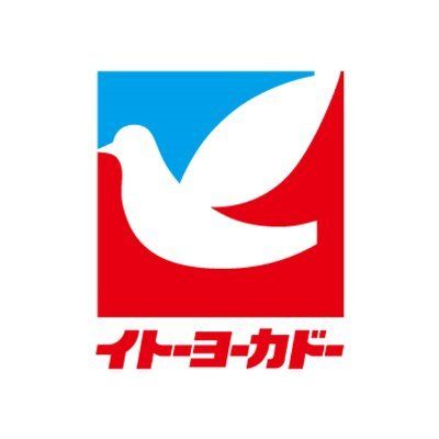 イトーヨーカドー浦和店の画像