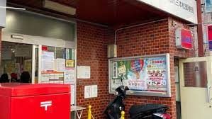 市川三本松郵便局の画像
