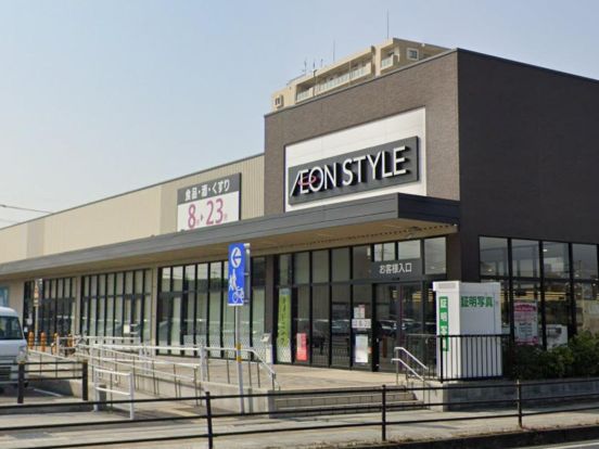 AEONSTYLE(イオンスタイル) 水戸下市店の画像