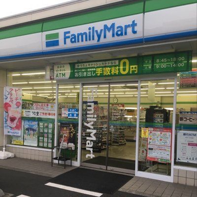 ファミリーマート 玉川田園調布二丁目店の画像