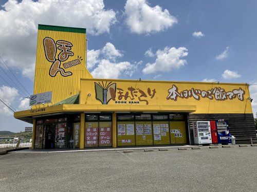 ほんだらけ福岡宗像店の画像