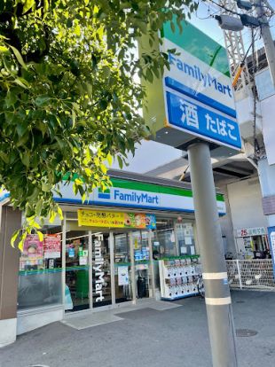 ファミリーマート 近鉄八戸ノ里駅前店の画像