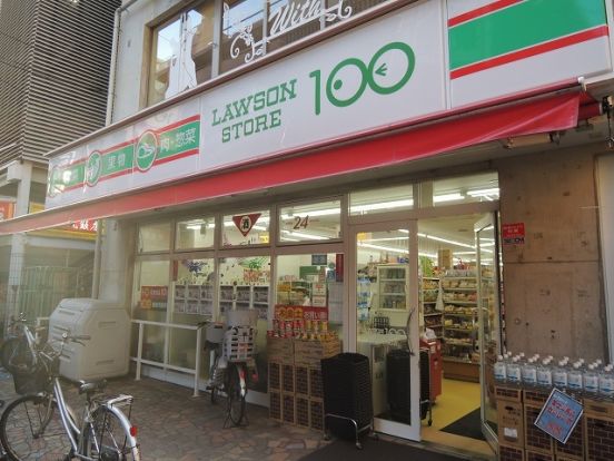 STORE100「川崎小川町店」の画像