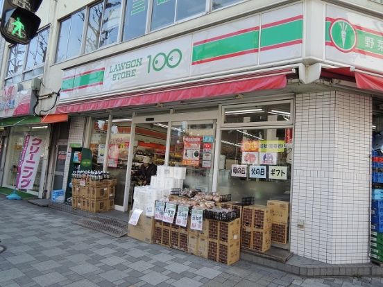 STORE100「川崎新川通店」の画像