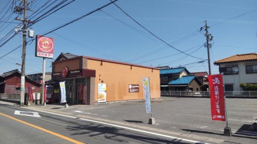 ほっともっと 四日市十志町店の画像