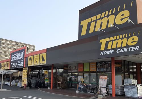 HOME CENTER TIME(ホームセンタータイム) 玉島店の画像