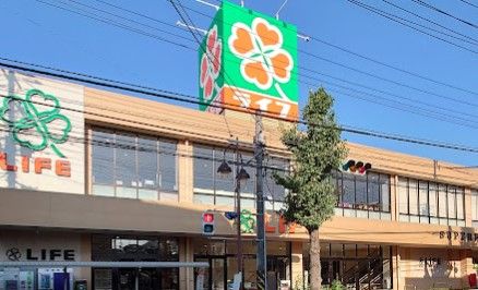 ライフ 青葉しらとり台店の画像