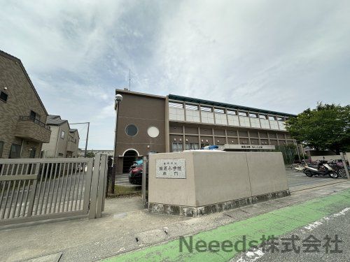 福岡市立飯原小学校の画像