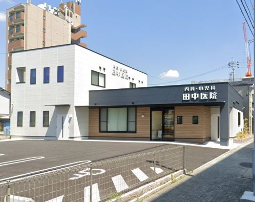 田中医院の画像
