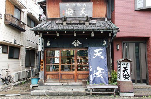 天安本店の画像