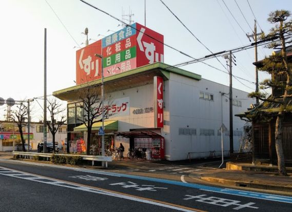 スギドラッグ 小幡店の画像