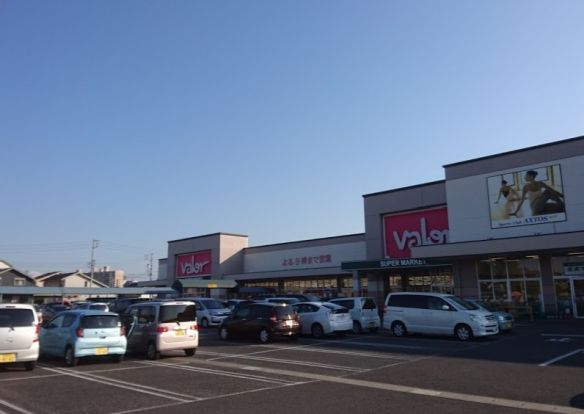 スーパーマーケット バロー 城山店の画像