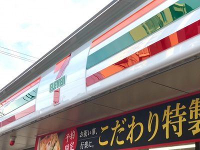 セブンイレブン 犬山松本町店の画像