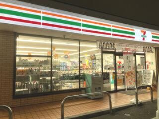 セブンイレブン 江東木場3丁目店の画像