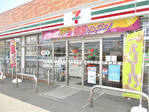 セブンイレブン厚別北3条店の画像