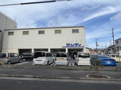 サンディ 御崎店の画像