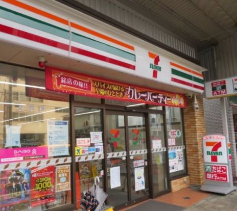 セブンイレブン　横浜本牧町１丁目店の画像