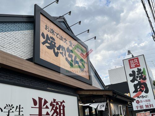 焼肉きんぐ 練馬石神井台店の画像