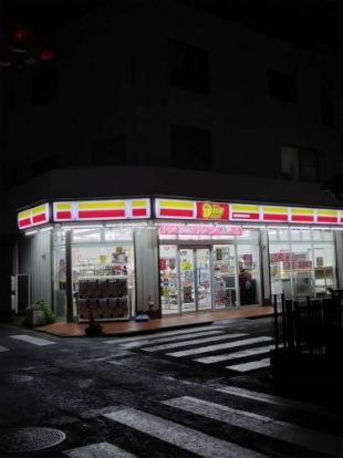 ニューヤマザキデイリーストア 中丸子ことぶきや店の画像