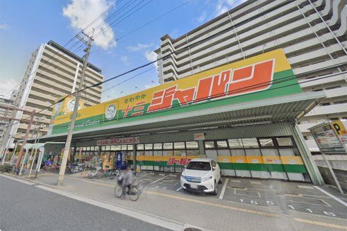 ジャパン十三店の画像