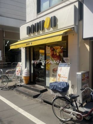 ドトールコーヒーショップ 新丸子東口店の画像