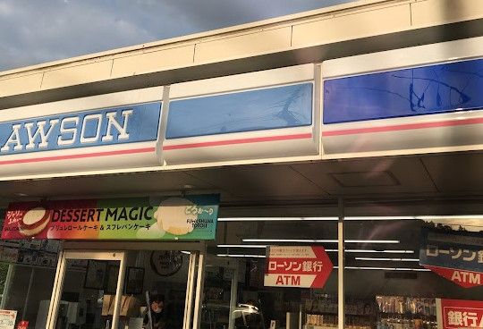 ローソン 横浜金井町店の画像