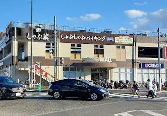 ビッグライズ 食品館あおば戸塚町店の画像