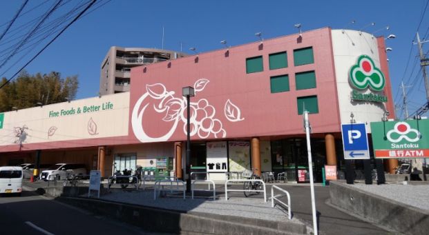 三徳　高田店の画像